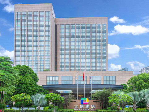 大信皇冠假日酒店