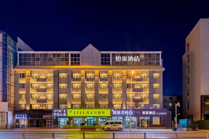 呼和浩特如家火车站店-官方