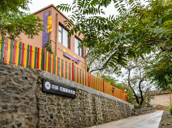 Huazhu · Huaqi Lishe B & B (Yanqing scenic spot store), Beijing