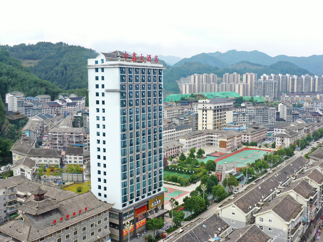 剑河中鑫大酒店