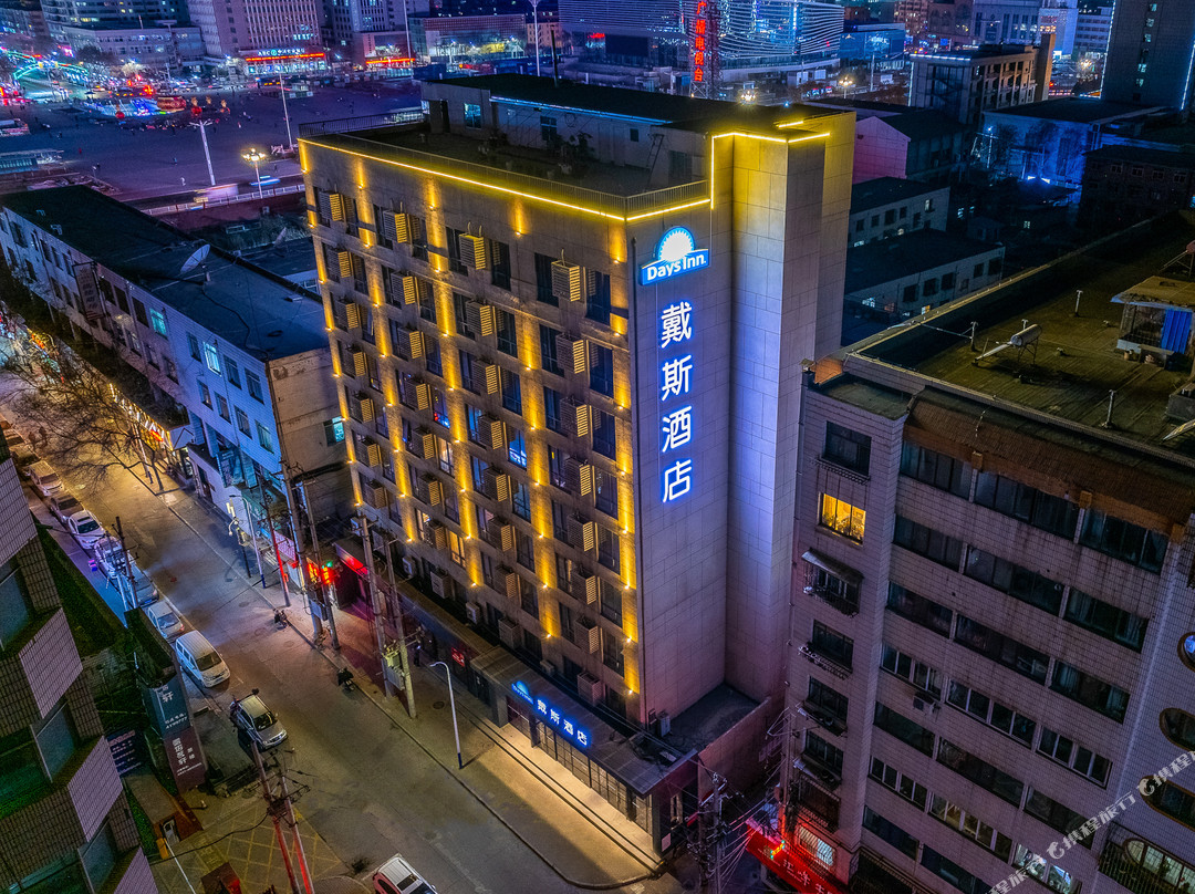 兰州戴斯酒店（东方红广场地铁站万象城店）主图