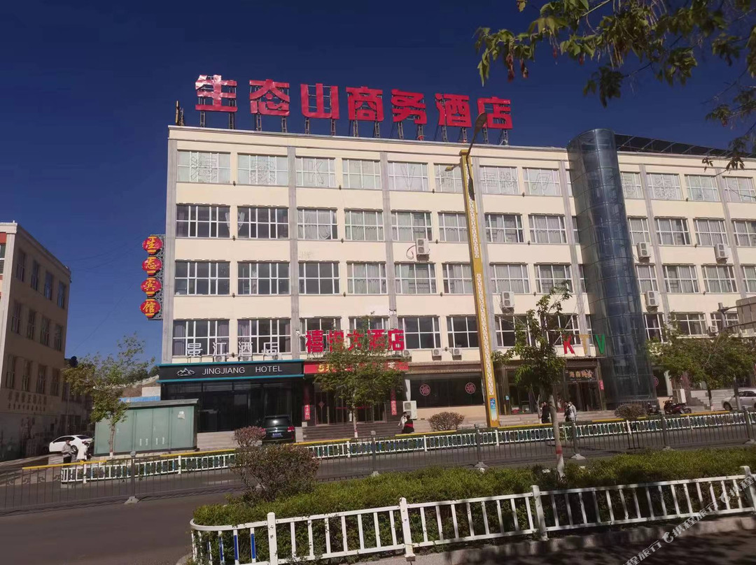 卓资生态山莊商务酒店