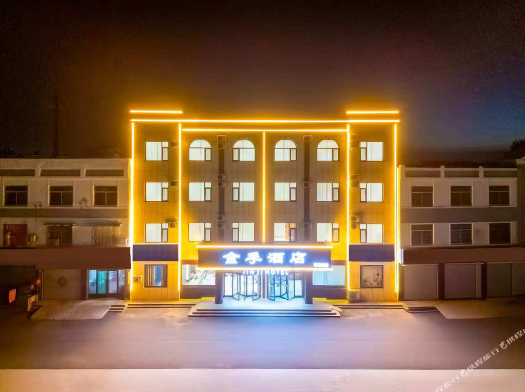 金季酒店（东营广饶潍高路店）