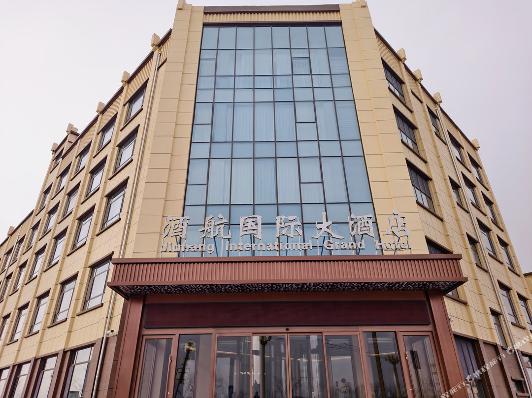 金塔酒航国际大酒店