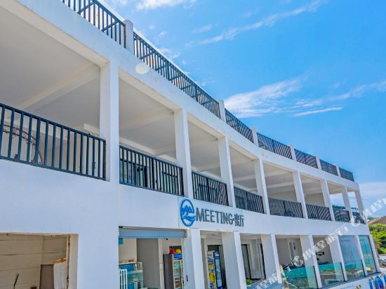 舟山东极Meeting·蜜厅民宿