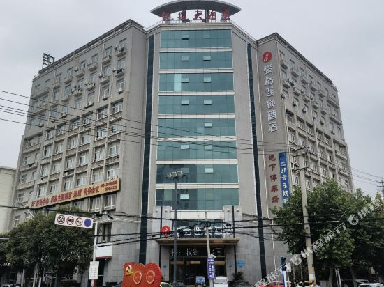 骏怡连锁酒店（陕西咸阳兴平市汽车站店）