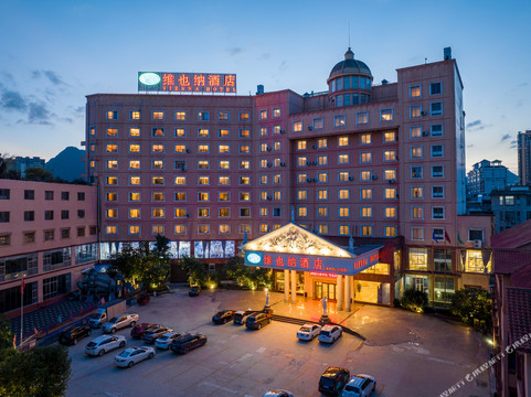 维也纳酒店(靖西中山公园店)