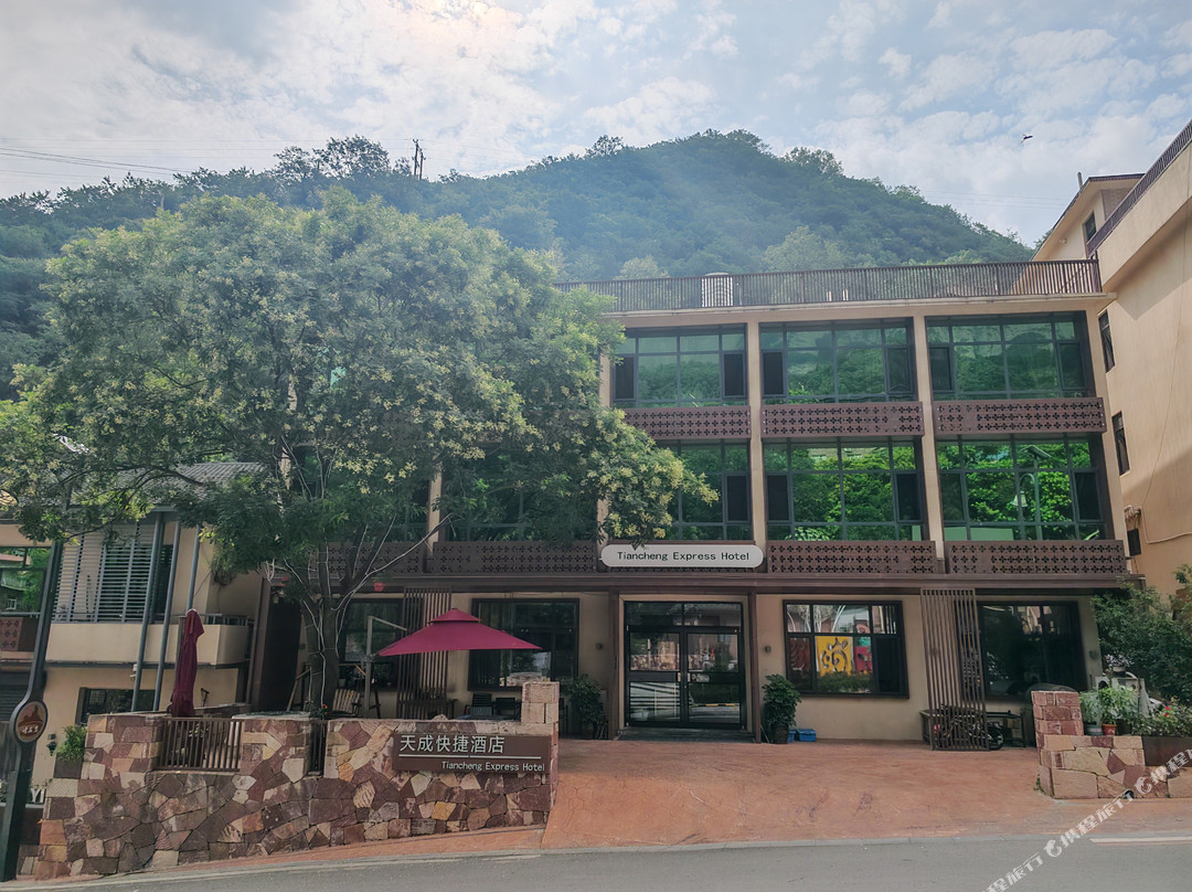 赞皇天成快捷酒店