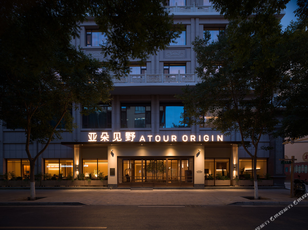 敦煌夜市甘泉路亚朵见野酒店