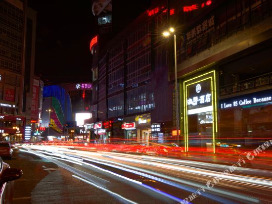 浪琴酒店(东莞长安万科广场店)