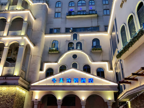 常德市酒店住宿-常德今天连锁步行街店