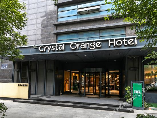 桔子水晶无锡南长街酒店