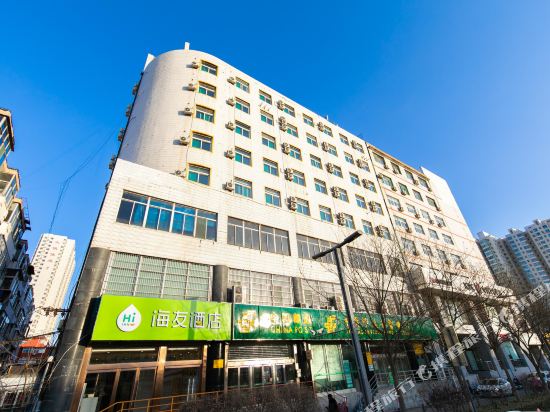海友酒店(太原建设北路太铁广场店)