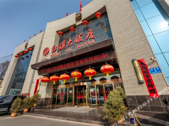 大同红旗大饭店