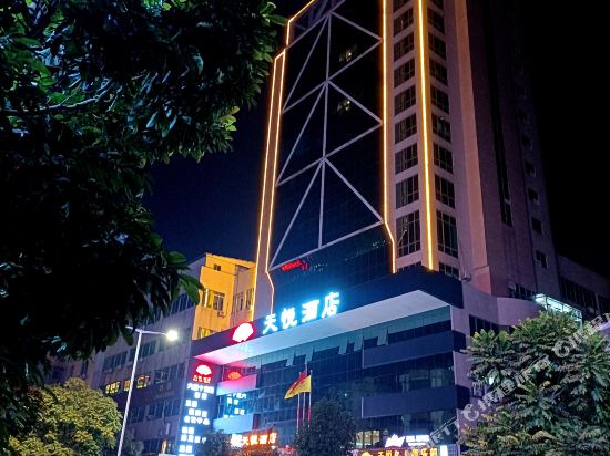 江门天悦酒店