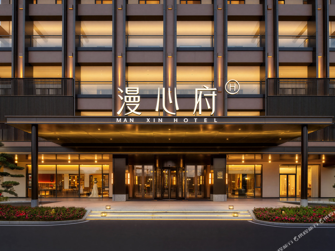 安顺黄果树漫心府