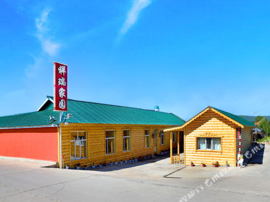 莫尔道嘎祥瑞家园民宿