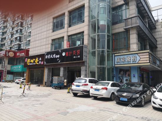 平湖浙景风情酒店