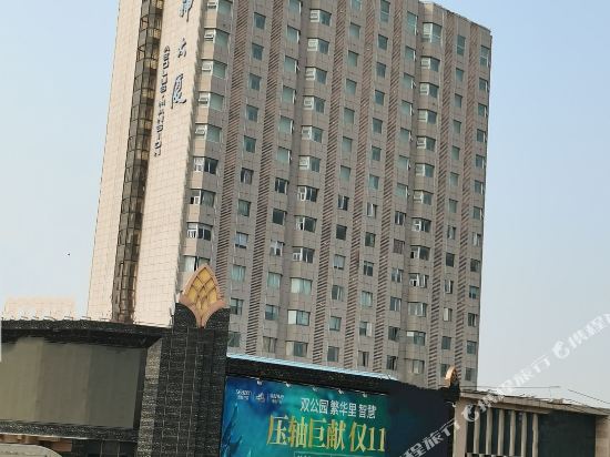 如家酒店·neo(襄阳火车站店)