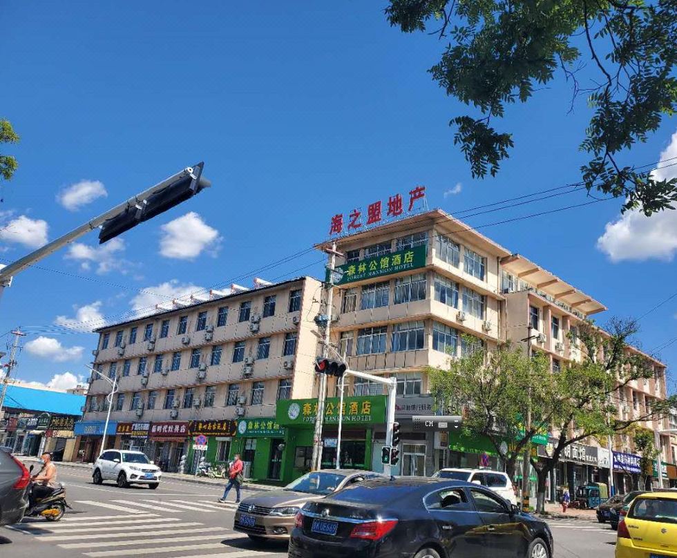 乳山森林公館飯店
