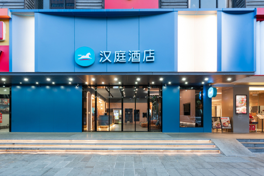 汉庭酒店(广州天河店)-官方