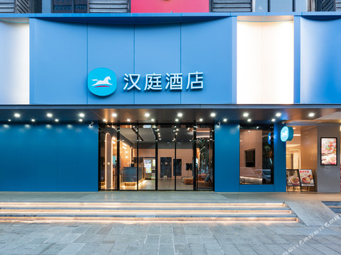 汉庭酒店(广州天河店)主图