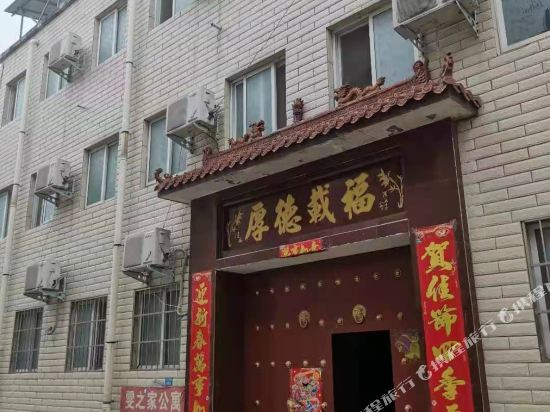 开封雯之家公寓