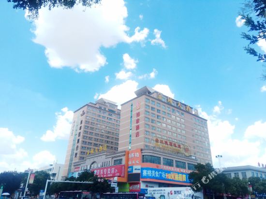 如家酒店(榆林中心汽车南站店)