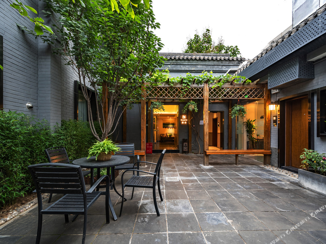 秋果四合院酒店（北京王府井协和医院店）主图
