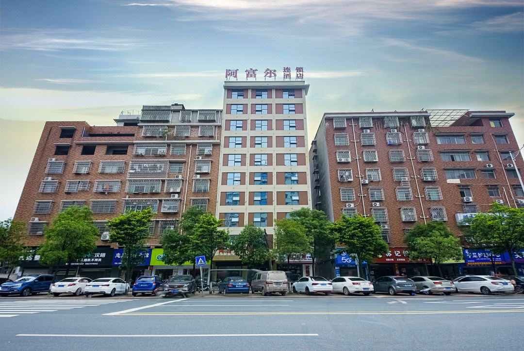 Aful Hotel Chain (Fuyang Jianai Branch)