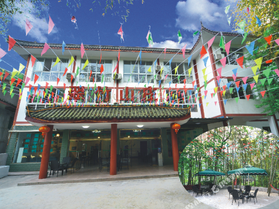 峨眉山翠竹山庄