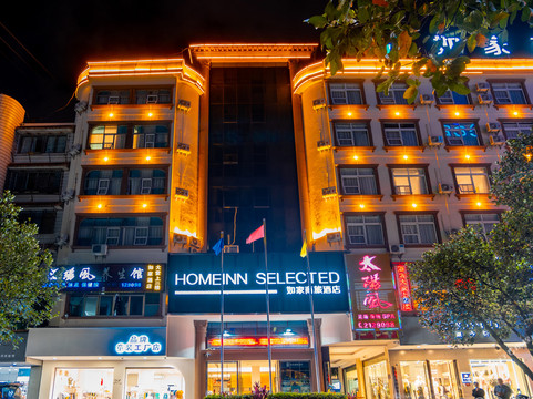 普洱如家人民东路店