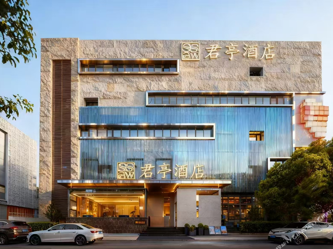 扬州东站君亭酒店（爱奇艺乐园店）