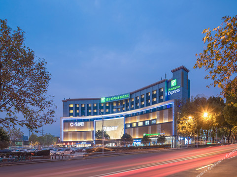 Baoshan District酒店住宿-上海嘉定城中智选假日酒店