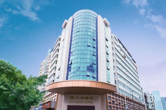 泉州大华酒店（万达店）-官方
