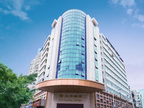 泉州大华酒店（万达店）主图