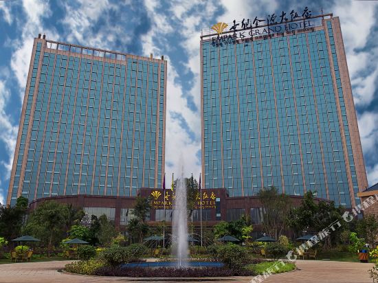 西双版纳世纪金源大饭店