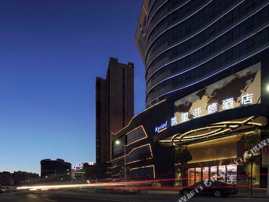 凯里亚德酒店(河源万隆城店)