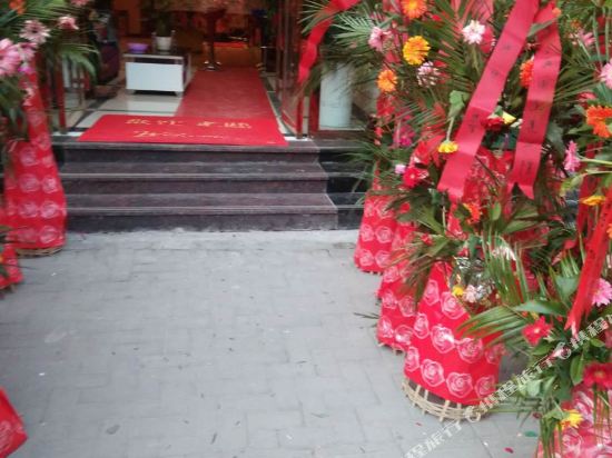 利川金满圆商务宾馆