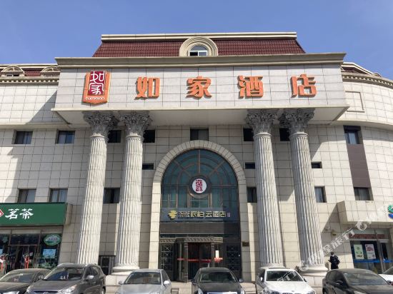 如家派柏·云酒店(天津北辰区政府京津路店)