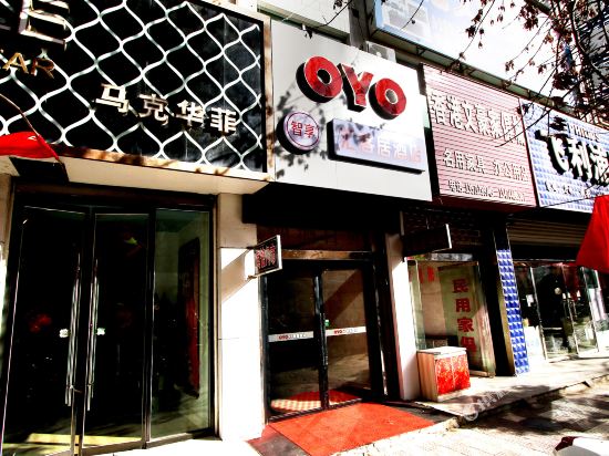 靖边汇客居酒店