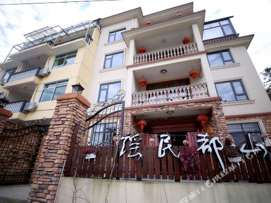 云和山都民谣民宿