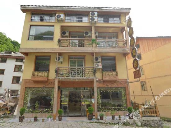 神农架犇羴鱻酒店