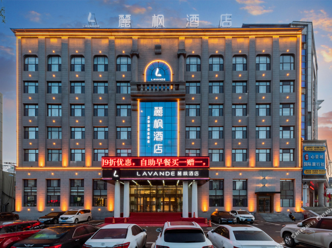 麗枫酒店（七台河客运站店）