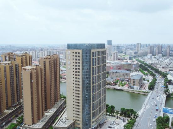 桔子酒店(宿迁宝龙广场店)