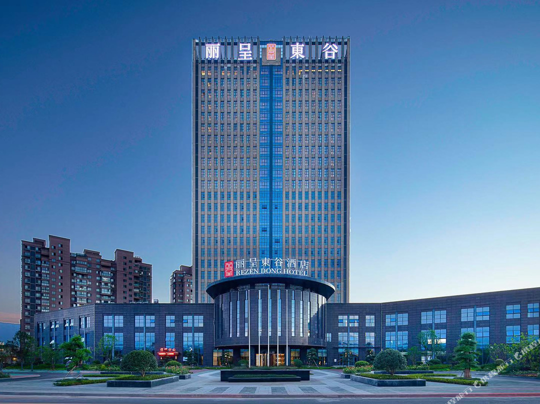 丽呈東谷半岛湾大酒店