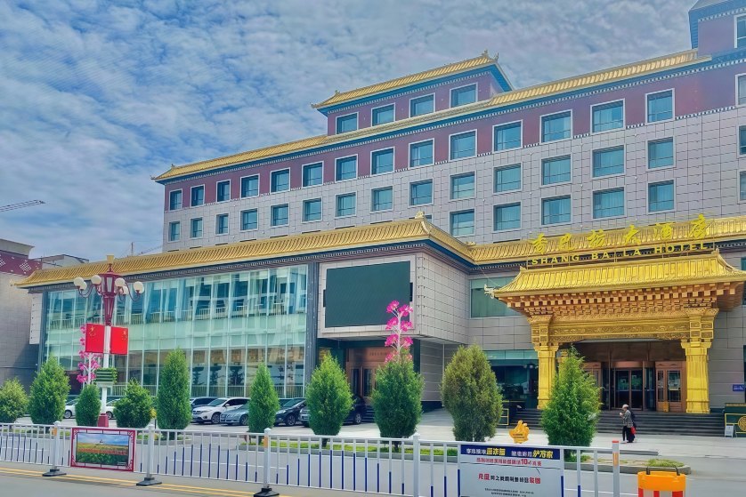 合作香巴拉大酒店-官方