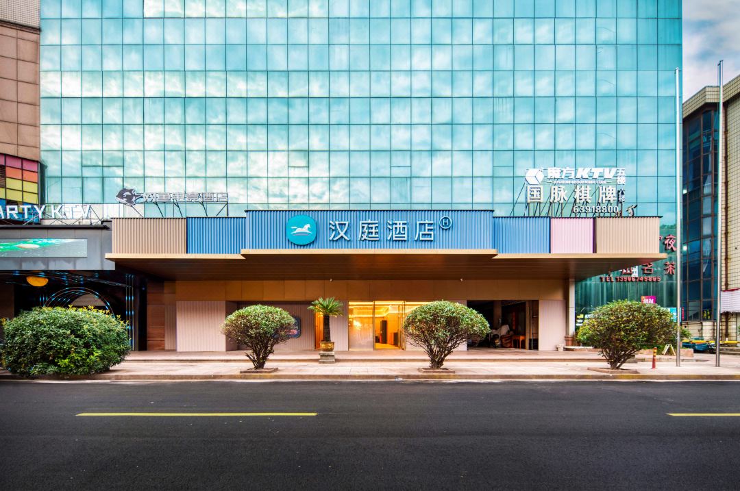 Hanting Cixi Shanglinfang Yintai City Hotel