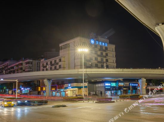 汉庭酒店(武汉广埠屯地铁站店)