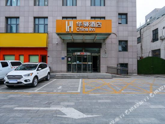 如家华驿酒店(郑州枫杨外国语中学软件园店)